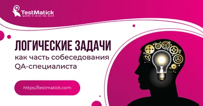 Иллюстрация 1 из 19 для Логические задания для 2 класса. Орешки для ума |  Лабиринт - книги.