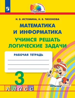 Графические логические задачи | Логос | Дзен