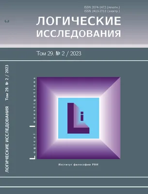 Логические игры и головоломки: для детей от 7 лет - купить с доставкой по  выгодным ценам в интернет-магазине OZON (310289416)