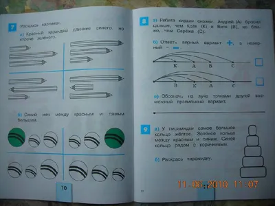 Мудрый гном - ЛОГИЧЕСКИЕ ЗАДАЧИ