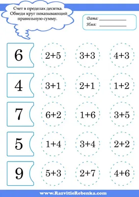 Логические задания в картинках для детей начальных классов с ответами  распечатать бесплатно