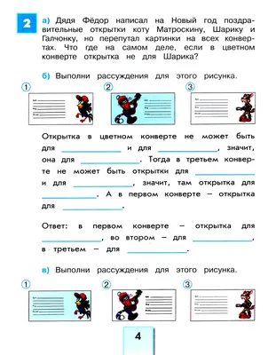 Знаменитые математические головоломки с ответами и решением от ЛогикЛайк: в  картинках и текстовые, для взрослых и детей