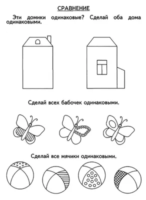 Иллюстрация 1 из 20 для Математика и информатика. 3 класс. Учимся решать логические  задачи. Рабочая тетрадь. ФГОС - Истомина, Тихонова | Лабиринт - книги.  Источник: Лабиринт