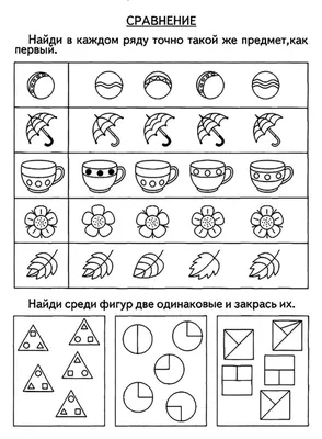 Развивающие логические задачи. 4 класс. Рабочая тетрадь Светлана Копылова,  Наталья Костюкович, О. Мельников : купить в Минске в интернет-магазине —  OZ.by