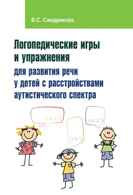 Чистоговорки, запуск речи детей, логопедические карточки для детей. Развитие  речи у детей. 10 Выпуск - YouTube