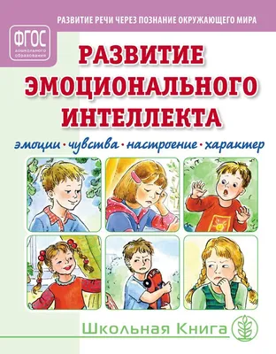 Издательство \"Детство-Пресс\" | Картотека сюжетных картинок. Выпуск 42.  Употребление предлогов. Предложно-падежные конструкции. 4-7 лет.(Новый  формат) ФГОС. Наглядный дидактический материал.