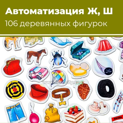 Книга Картотека сюжетных картинок. Выпуск 45. Формирование представлений о  себе и своем теле.(Новый формат) 3-7 лет. ФГОС. Наглядный дидактический  материал. • Нищев В.М. - купить по цене 196 руб. в интернет-магазине  Inet-kniga.ru |