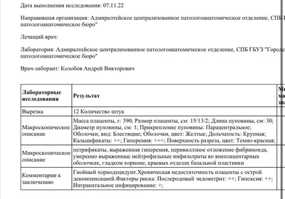 Как восстановить здоровье после родов - женское здоровье после родов -  agulife.ru