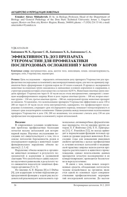 Синдром широкого влагалища, растяжки, депрессия. Гинеколог рассказывает о  последствиях родов – и как с ними справляться - CityDog.io