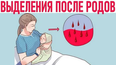 Прокладки Lovular Трусы для рожениц одноразовые - «Очень выручают и  облегчают жизнь после родов. Однозначно нужно брать с собой в роддом хотя  бы одну пачку именно трусиков.» | отзывы