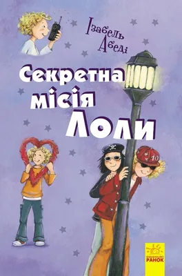 Деревянный домик с цветными обоями «Лоли» (5090172) - Купить по цене от  658.00 руб. | Интернет магазин SIMA-LAND.RU