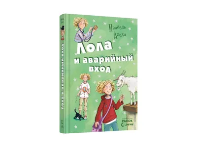 Свитшот лоли скот — цена 105 грн в каталоге Свитшоты ✓ Купить мужские вещи  по доступной цене на Шафе | Украина #126073505