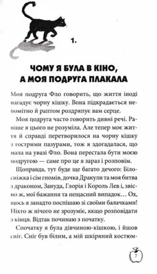 Горшок для запекания Красная глина с крышкой Лоли декор 12см 600 мл -  купить в Москве, цены на Мегамаркет