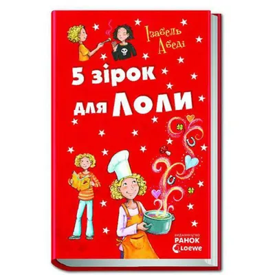 Деревянный домик с цветными обоями «Лоли» (5090172) - Купить по цене от  658.00 руб. | Интернет магазин SIMA-LAND.RU