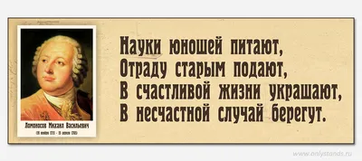 Юноша Ломоносов на пути в Москву | Музейная онлайн-галерея СФУ