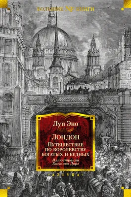 12 января родился Джек Лондон - Год Литературы