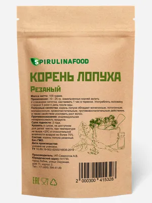 Лопух большой, листья 50гр ЛекраСЭТ (Arctium)