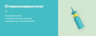 Вертум Лор спрей 0,255мг/доза 40мл купить в Москве по цене от 304 рублей