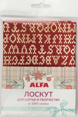 Фото: Лоскут, магазин ткани, ул. Рихарда Зорге, 95, Казань — Яндекс Карты