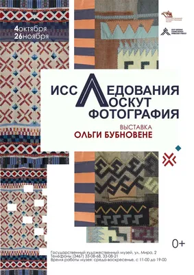 Лоскут меблевої тканини(залишок від крою) (ID#1801778721), цена: 100 ₴,  купить на Prom.ua