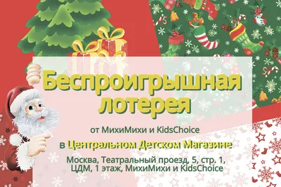 Книга \"Генетическая лотерея\" Жегулина И - купить в Германии | BOOQUA.de