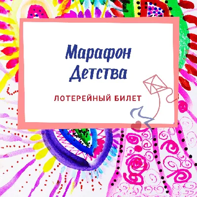 Новогодняя лотерея в медицинском центре “Новая медицина” 🎄 - Новая Медицина