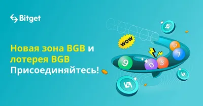 Гамбургский пенсионер выиграл в лотерею 1,5 млн. евро