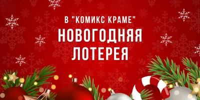 Беспроигрышная лотерея скидок в \"Кафе красоты\"