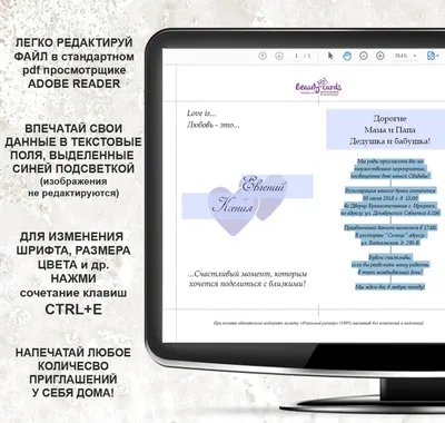 ⋗ Вафельная картинка Свадьба 9 купить в Украине ➛ CakeShop.com.ua