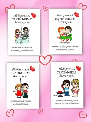 Лав из (love is) - красивые картинки (100 фото) • Прикольные картинки и  позитив