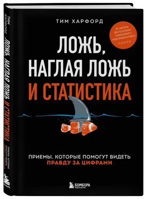 Купить книгу «Седьмая ложь», Элизабет Кей | Издательство «Азбука», ISBN:  978-5-389-18225-7