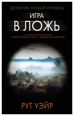 Современный Театр Антрепризы - Архив - Синдром счастья, или Ложь по  контракту