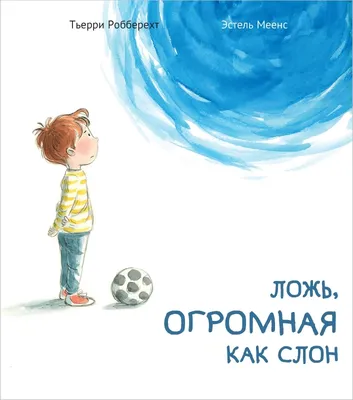 Опасная ложь, Меган Миранда – скачать книгу fb2, epub, pdf на ЛитРес