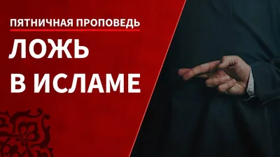 Помощь в Исламе | ВКонтакте