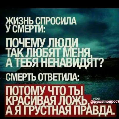 ДОЗВОЛЕНО ЛИ ЛГАТЬ, ЧТОБЫ СКРЫТЬ СВОЙ ГРЕХ? - Официальный сайт Духовного  управления мусульман Казахстана