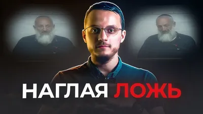 Худшая ложь - ложь на Посланника Аллаха (да благословит его Аллах и  приветствует)