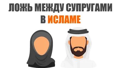 Сохранёнки🍃 | Мусульманские цитаты, Правдивые цитаты, Лучшие цитаты