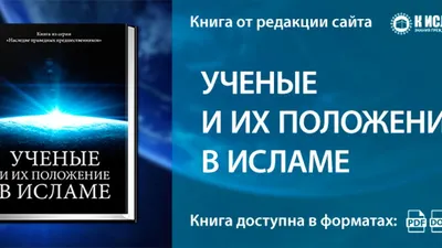 Демократия – ложь, истинное решение – Ислам» | turkiston.net - Туркестан  политический аналитический сайт! Новости, Мусульмане, Туркестан