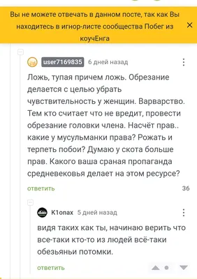 ЛОЖЬ В ОЦЕНКЕ ИСЛАМСКОЙ РАЦИОНАЛЬНОЙ ТЕОЛОГИИ – тема научной статьи по  философии, этике, религиоведению читайте бесплатно текст  научно-исследовательской работы в электронной библиотеке КиберЛенинка