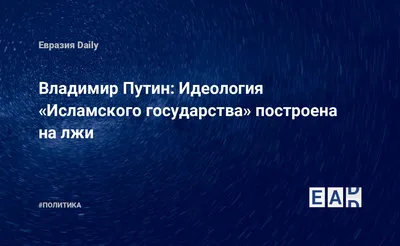 Иллюстрация 9 из 15 для Зачем мне Ислам? - Аляутдинов, Аляутдинов |  Лабиринт - книги. Источник: Gambit