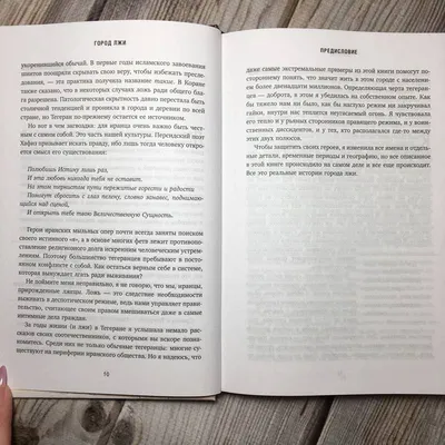 Путин: нужна грань между исламом и той ложью, которую сеют боевики - РИА  Новости, 02.03.2020