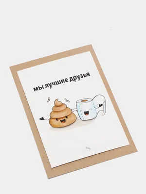 Картина “Лучшие друзья (Время Приключений)” | PrintStorm