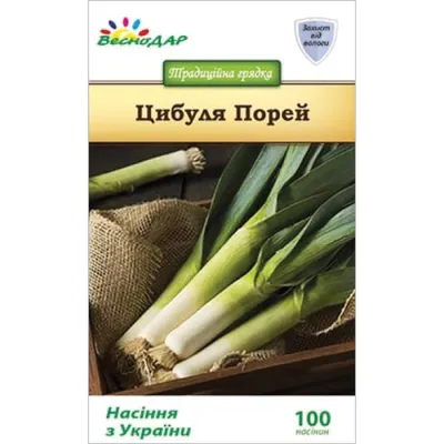 Лук Порей, кг купить в интернет-магазине «ОрганикМаркет» по цене 550 руб