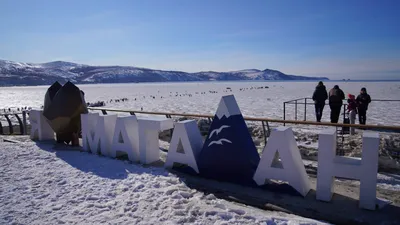 Фото: Въездная стела Магадан, жанровая скульптура, Магадан, микрорайон 6  километр — Яндекс Карты