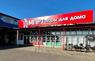 Старт продаж ЖК Предгорье Лаго-Наки в Майкопе - Новости и акции  ВКБ-Новостройки - ВКБ-Новостройки