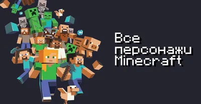 Minecraft Legends — ещё одно поселение нуждается в нашей помощи. Рецензия /  Игры