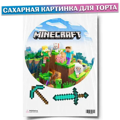 Файл 3D Буквы для торта в стиле \"Minecraft 🏠・Модель для печати в 3D  скачать・Cults