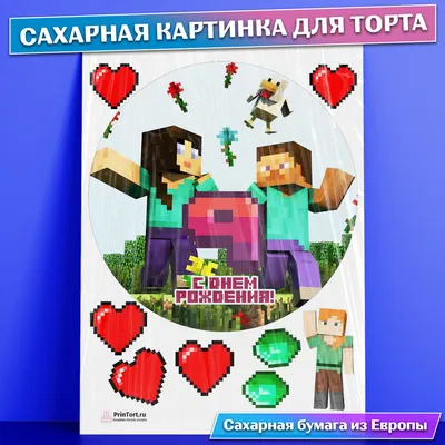 Раскраска Наклей и раскрась В стиле Minecraft купить по цене 148 ₽ в  интернет-магазине Детский мир