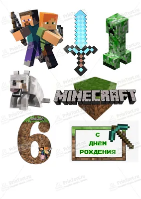 Купить картинку на торт Minecraft