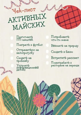 Официальные выходные на майские праздники в этом году | 28.04.2023 |  Новости Кизилюрта - БезФормата